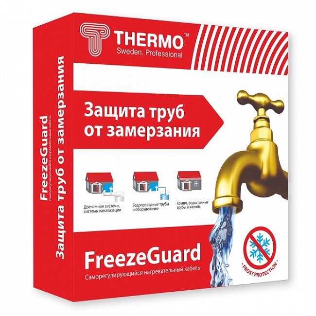 Freeze Guard 15 Вт/м 2м